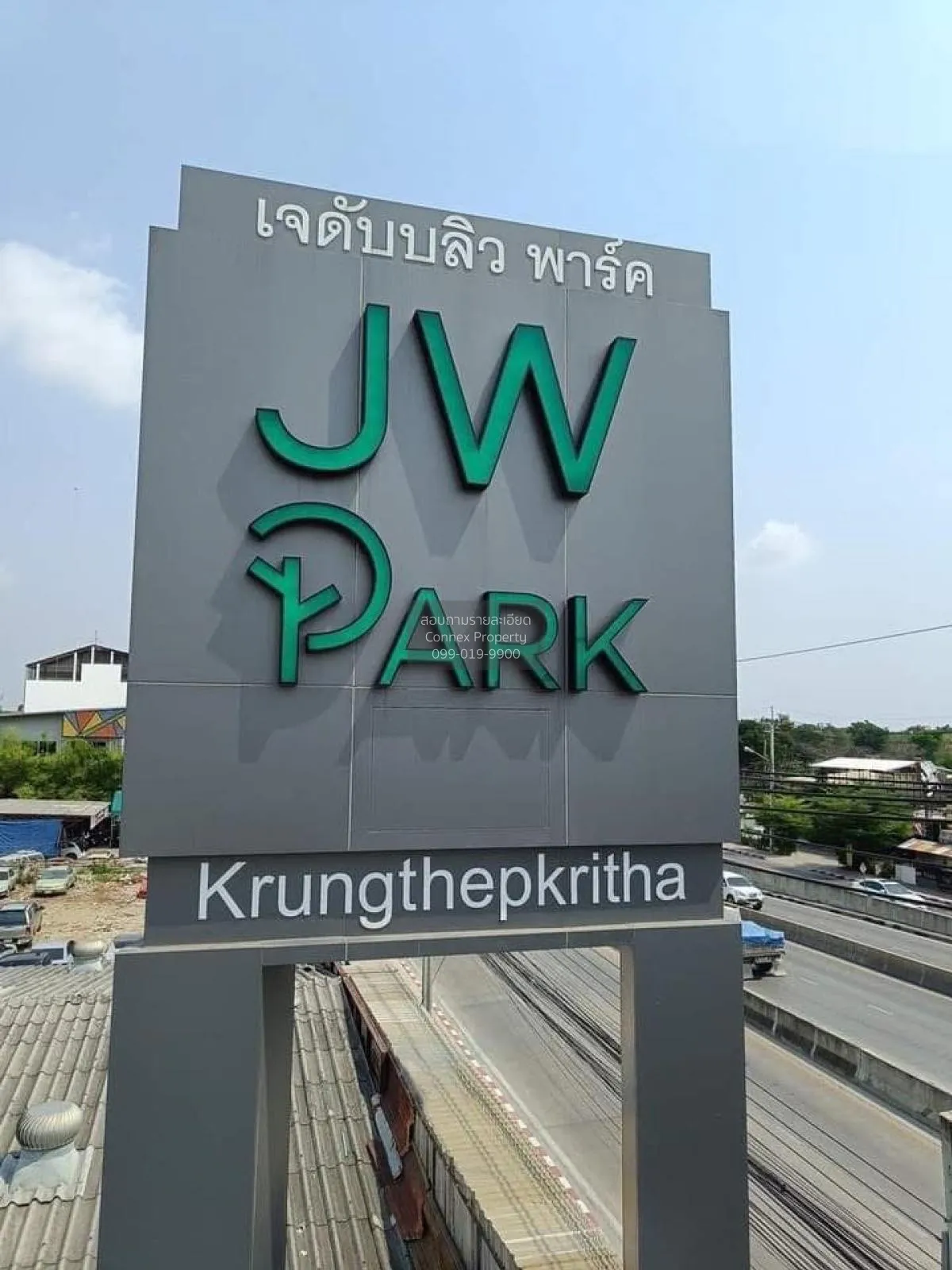 เช่าโฮมออฟฟิศ เจดับบลิว พาร์ค กรุงเทพกรีฑา ขนาด 5 ชั้น พร้อมลิฟต์