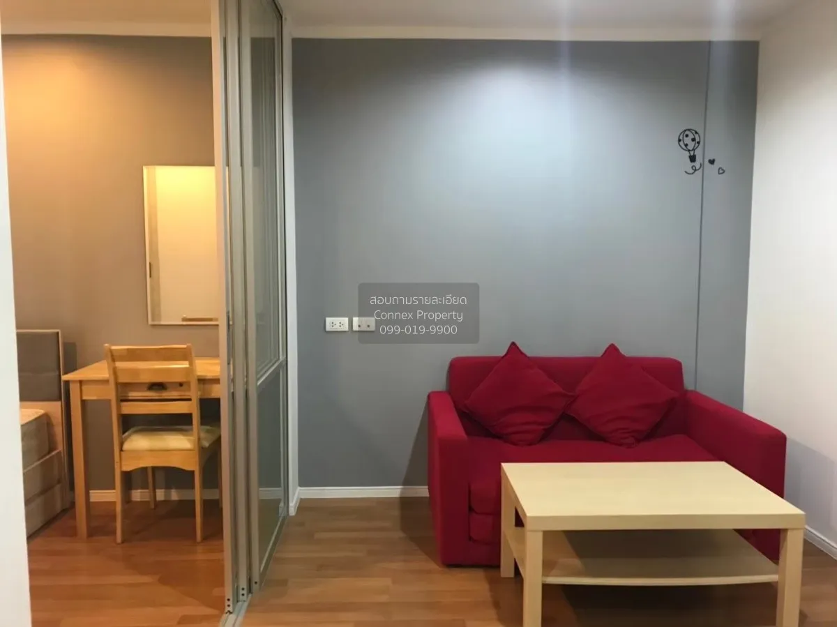 ขายคอนโด  ลุมพินี พาร์ค พระราม 9 MRT-พระราม 9 บางกะปิ เขต ห้วยขวา 1