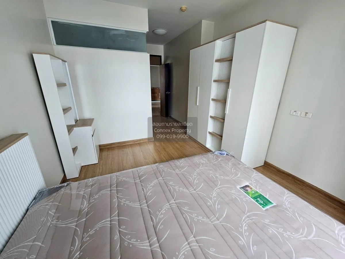 เช่าคอนโด  ศุภาลัย ริเวอร์ รีสอร์ท เจริญนคร BTS-กรุงธนบุรี สำเหร่