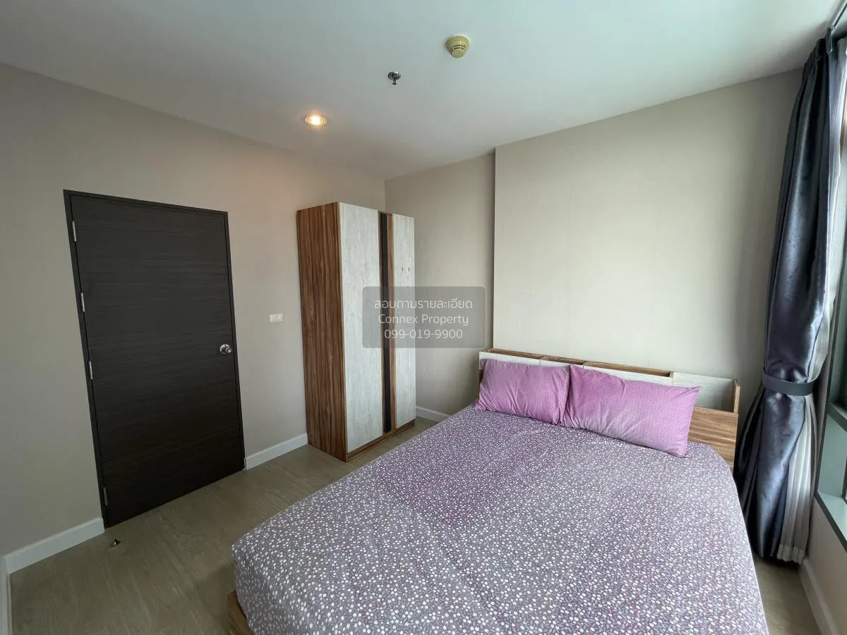 เช่าคอนโด  เมโทร สกาย ประชาชื่น  MRT-บางซ่อน วงศ์สว่าง เขต บางซื่ 2