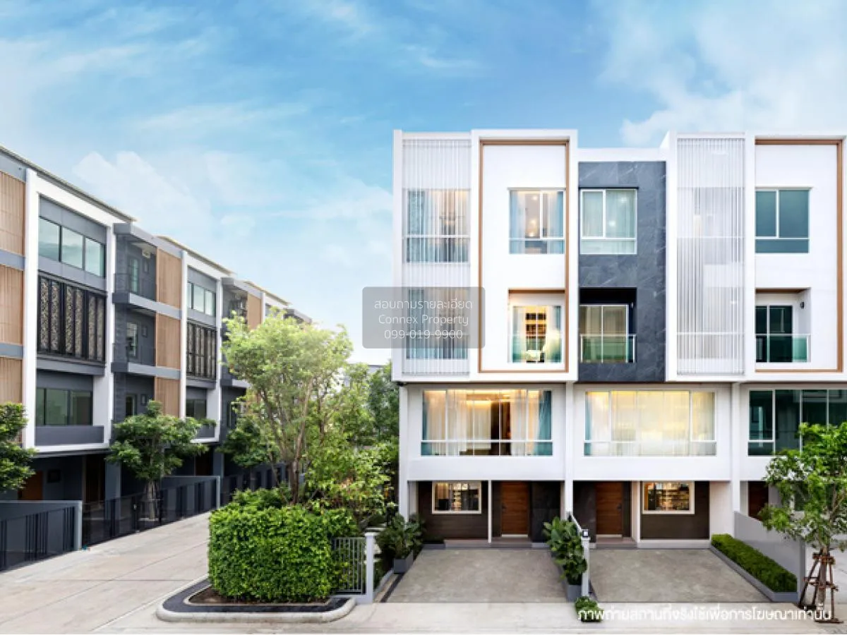 ขายทาวน์เฮ้าส์/ทาวน์โฮม  เมซอง 168 เมืองทอง บ้านใหม่ ปากเกร็ด นนท 1