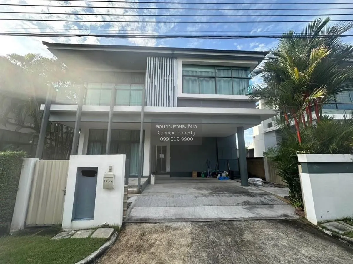 ขายบ้าน  เศรษฐสิริ ศรีนครินทร์ - พระราม 9 MRT-ลำสาลี (สายสีเหลือง 1