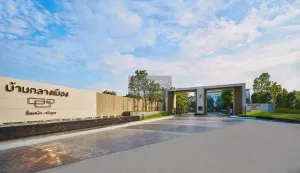 ขายทาวน์เฮ้าส์/ทาวน์โฮม  บ้านกลางเมือง ปิ่นเกล้า-จรัญ บางอ้อ เขต บางพลัด กรุงเทพ CX-134653