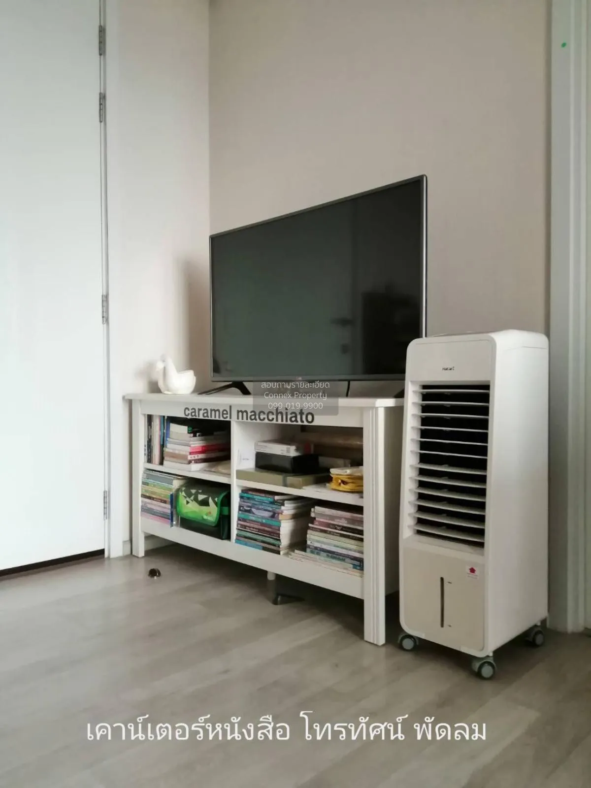 ขายคอนโด  พลัมคอนโด เซ็นทรัล สเตชั่น MRT-สามแยกบางใหญ่ เสาธงหิน บ 2