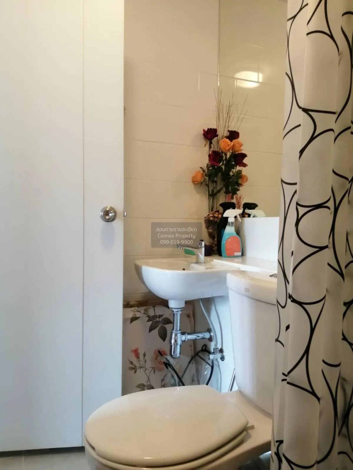 ขายคอนโด  พลัมคอนโด เซ็นทรัล สเตชั่น MRT-สามแยกบางใหญ่ เสาธงหิน บ