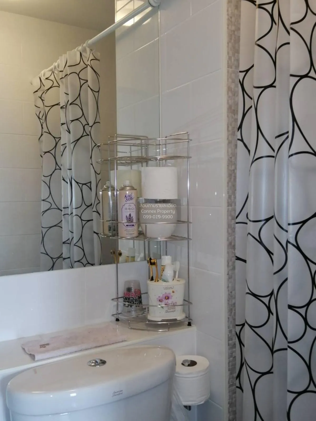 ขายคอนโด  พลัมคอนโด เซ็นทรัล สเตชั่น MRT-สามแยกบางใหญ่ เสาธงหิน บ