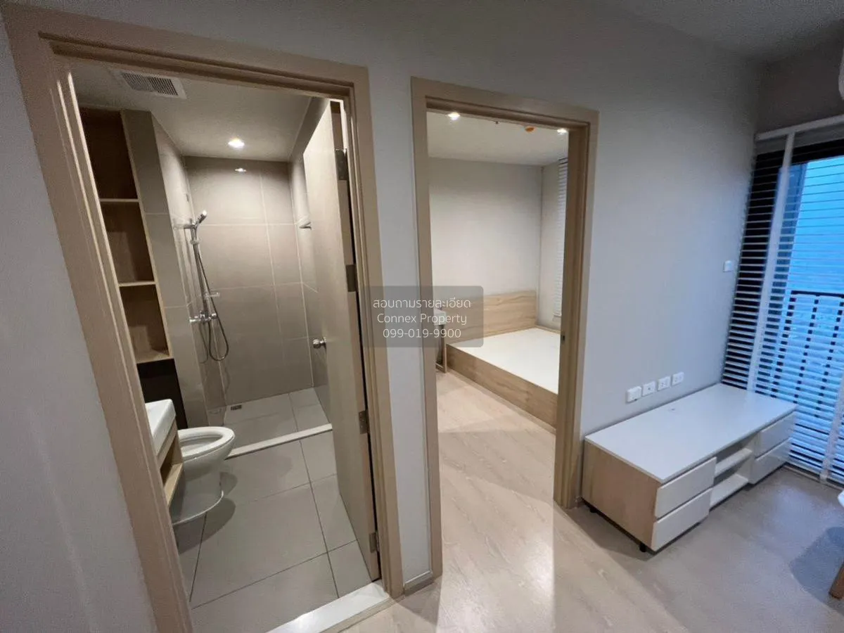 ขายคอนโด  นิว โนเบิล งามวงศ์วาน บางเขน เมืองนนทบุรี นนทบุรี CX-13 3