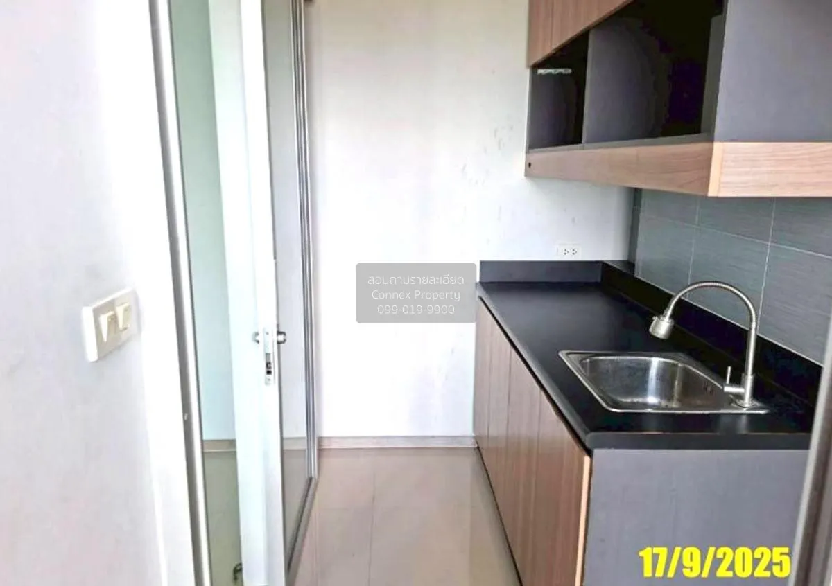 ขายคอนโด  ริชพาร์ค แอท เจ้าพระยา MRT-ไทรม้า ไทรม้า เขต ดอนเมือง น