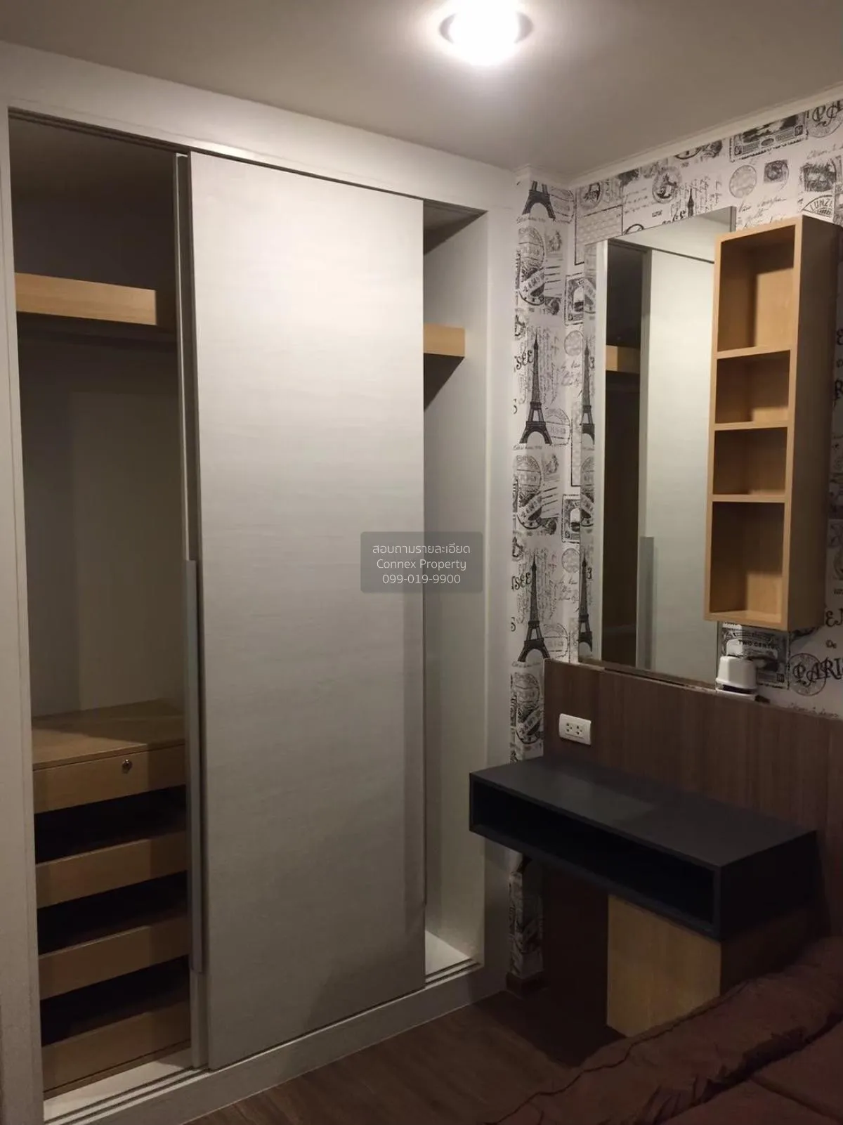 For Rent Condo , U Delight Rattanathibet , MRT-Nonthaburi Civic C