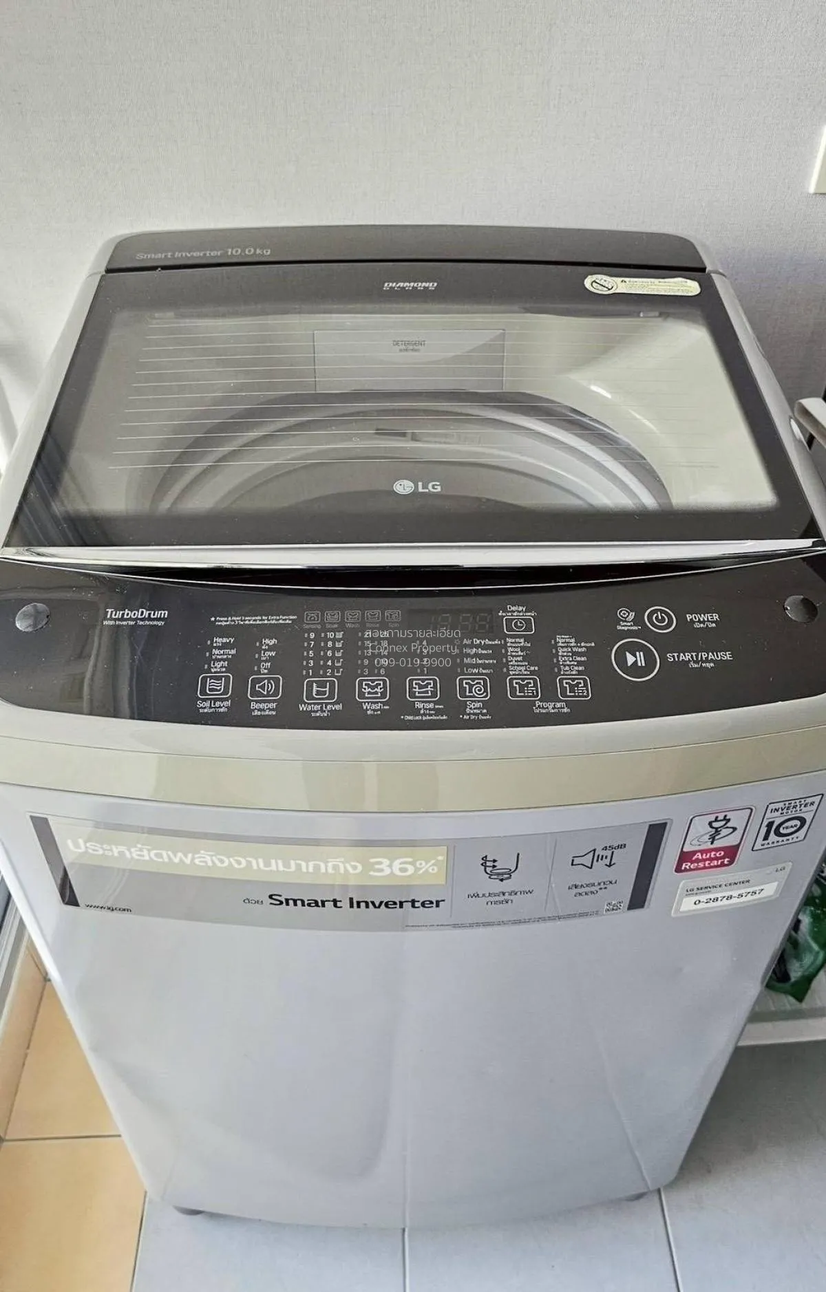 เช่าคอนโด  ลุมพินี วิลล์ รามคำแหง 44 หัวหมาก เขต บางกะปิ กรุงเทพ 