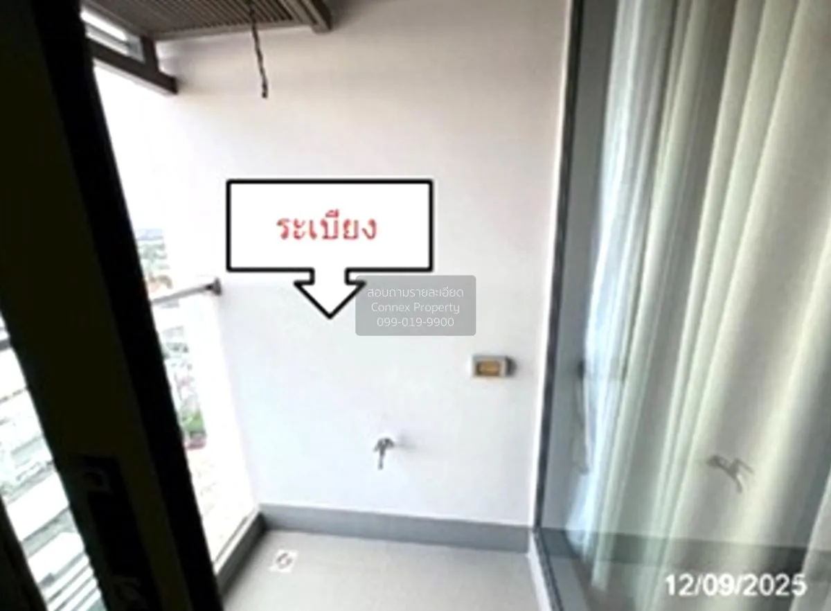 ขายคอนโด  อินฟินิตี้ วัน ชลบุรี เสม็ด เมืองชลบุรี ชลบุรี CX-13520