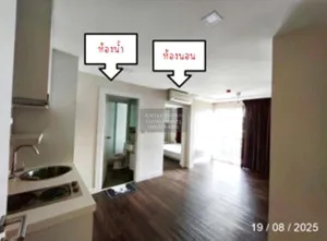 For Sale Condo , The Prive Boutique Condo , Saen Suk , Mueang Chon Buri , Chon Buri , CX-135217