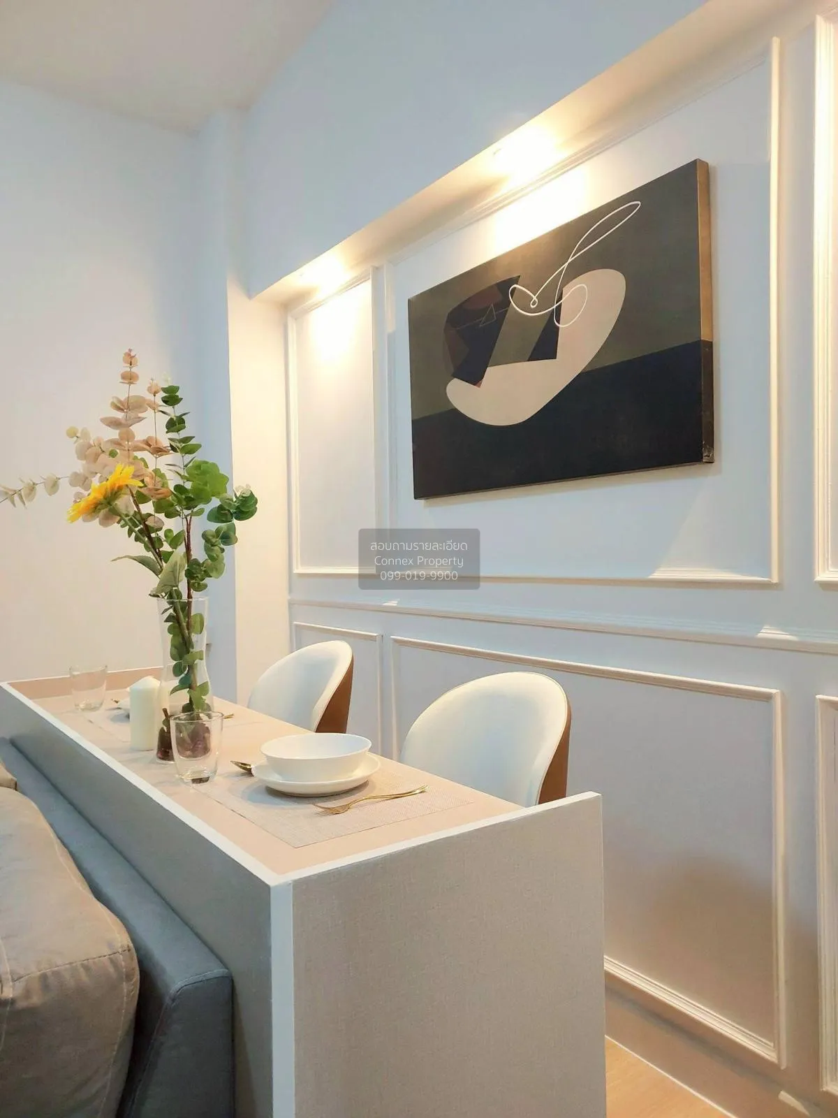 ขายคอนโด  หนึ่ง คอนโดมิเนียม MRT-บางกระสอ บางกระสอ เมืองนนทบุรี น