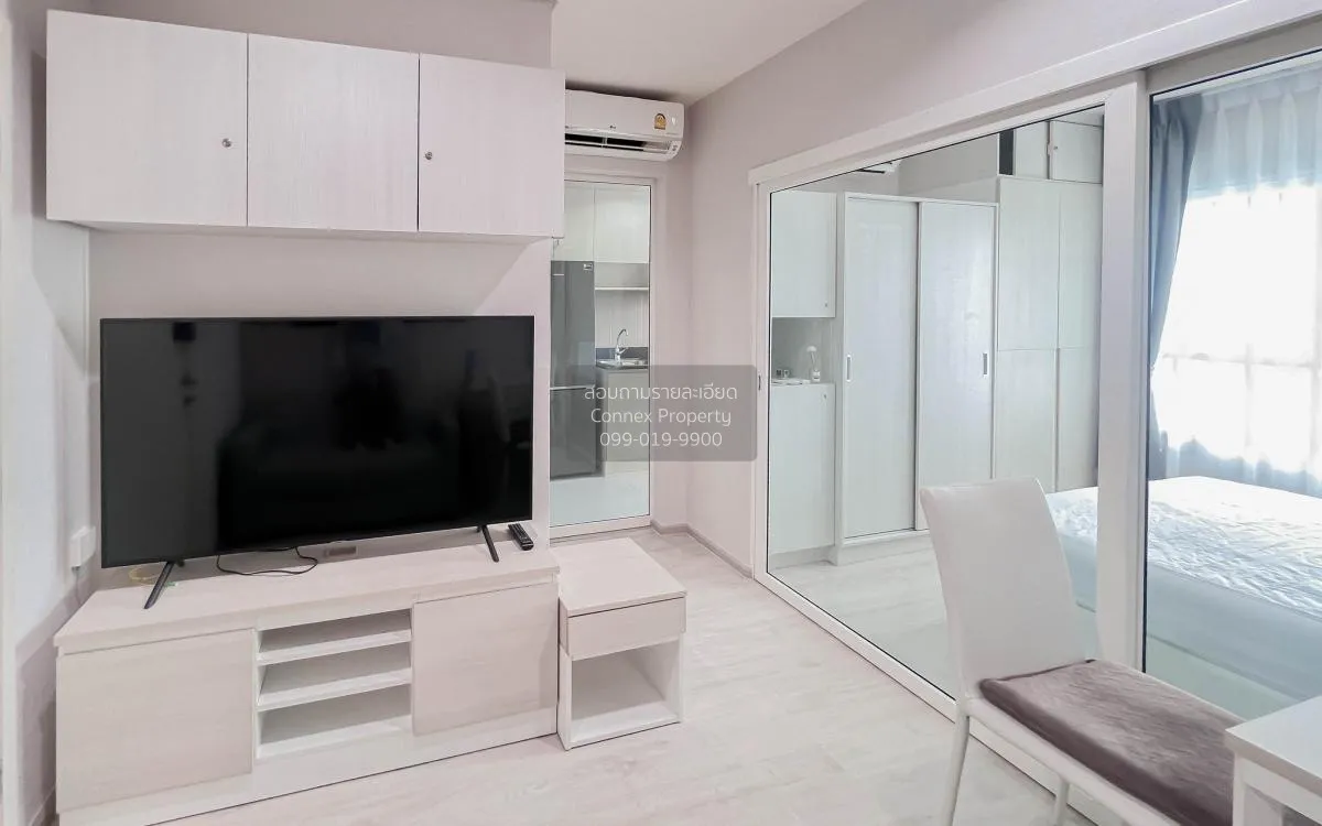 เช่าคอนโด  แอสปาย รัชดา - วงศ์สว่าง MRT-วงศ์สว่าง วงศ์สว่าง เขต บ 2