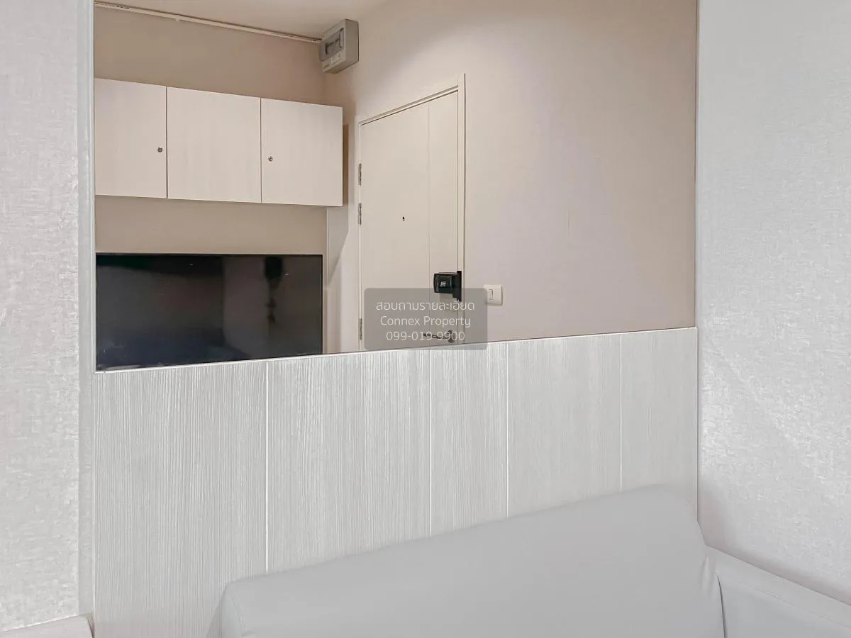 เช่าคอนโด  แอสปาย รัชดา - วงศ์สว่าง MRT-วงศ์สว่าง วงศ์สว่าง เขต บ