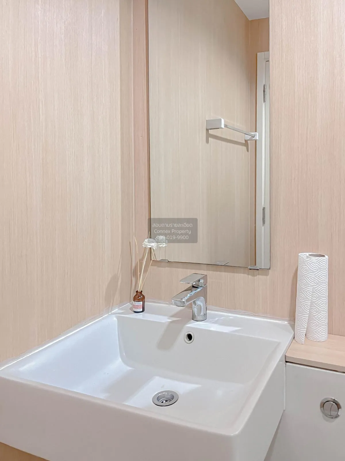 เช่าคอนโด  แอสปาย รัชดา - วงศ์สว่าง MRT-วงศ์สว่าง วงศ์สว่าง เขต บ