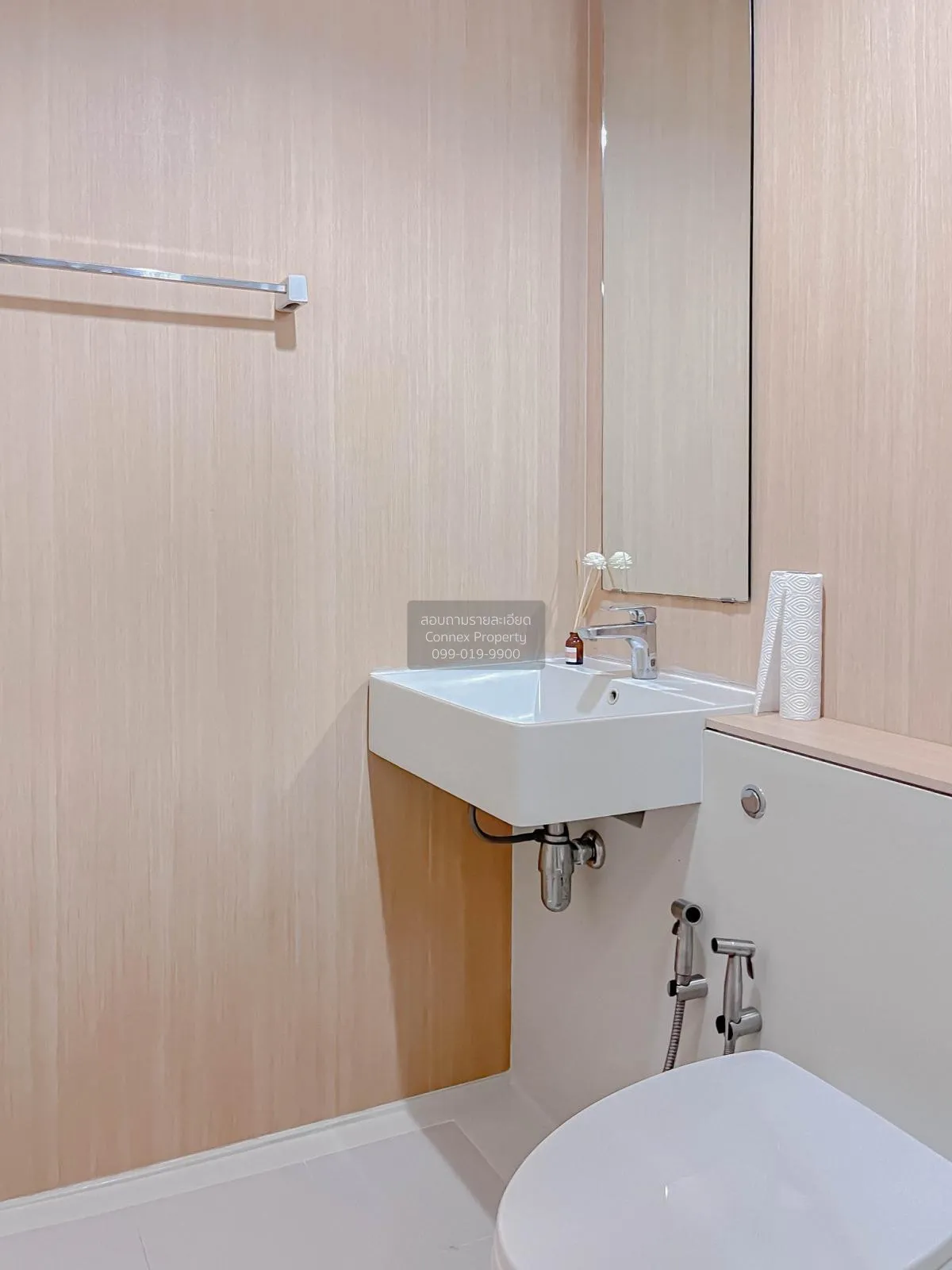 เช่าคอนโด  แอสปาย รัชดา - วงศ์สว่าง MRT-วงศ์สว่าง วงศ์สว่าง เขต บ