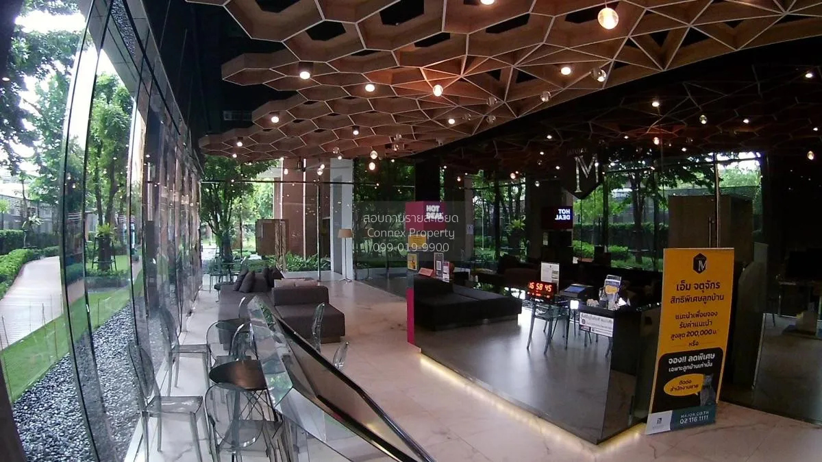 ขายคอนโด  เอ็ม จตุจักร BTS-สะพานควาย ลาดยาว เขต จตุจักร กรุงเทพ C