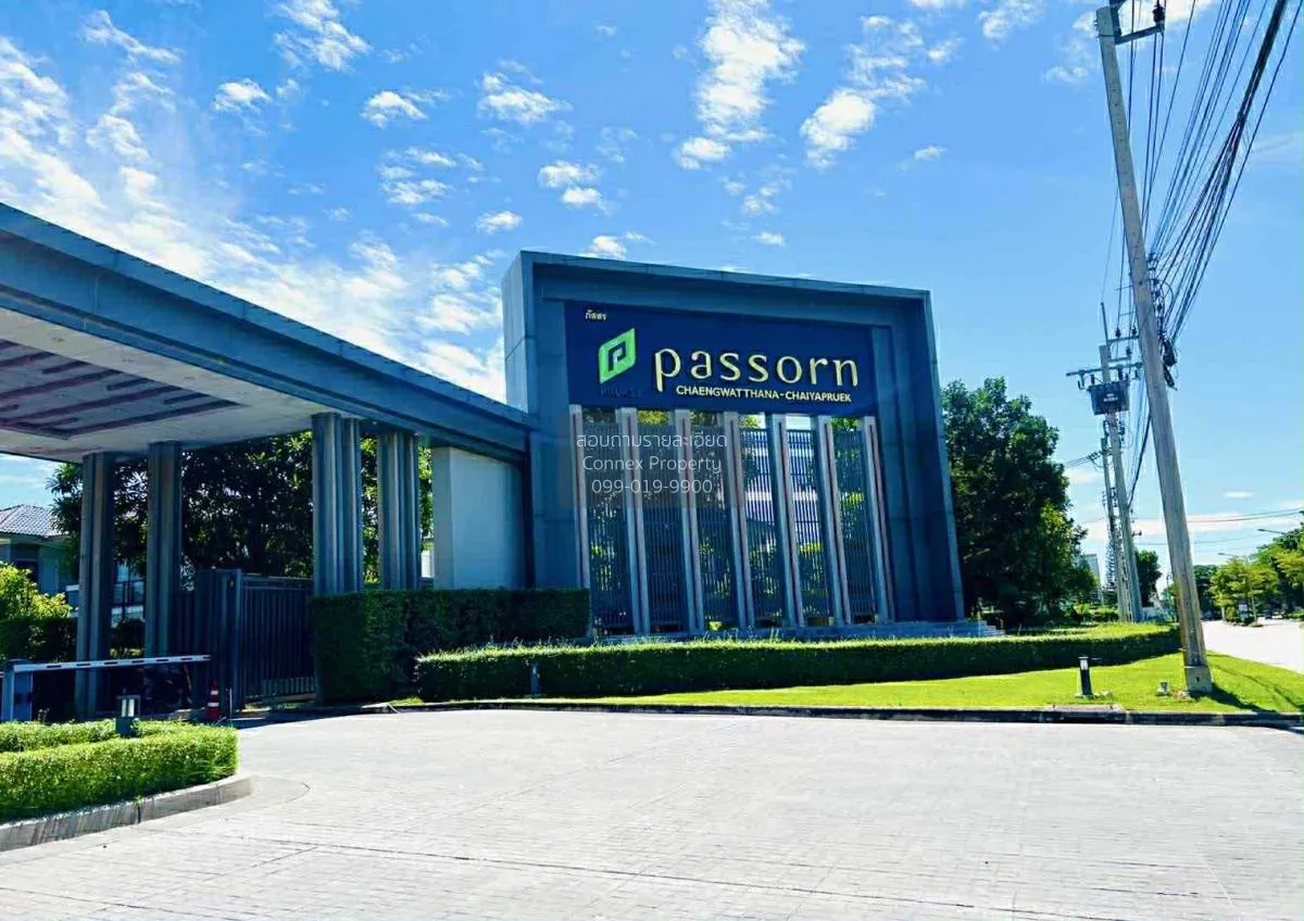 For Sale House , Passorn Chaengwattana-Chaiyapruek , wide frontag 2