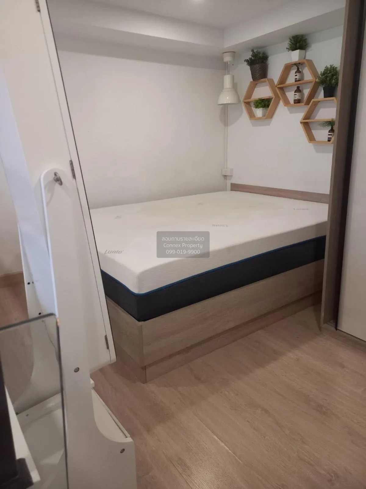 ขายคอนโด  ไนท์บริดจ์ ดูเพล็กซ์ ติวานนท์ ดูเพล็กซ์ MRT-กระทรวงสาธา