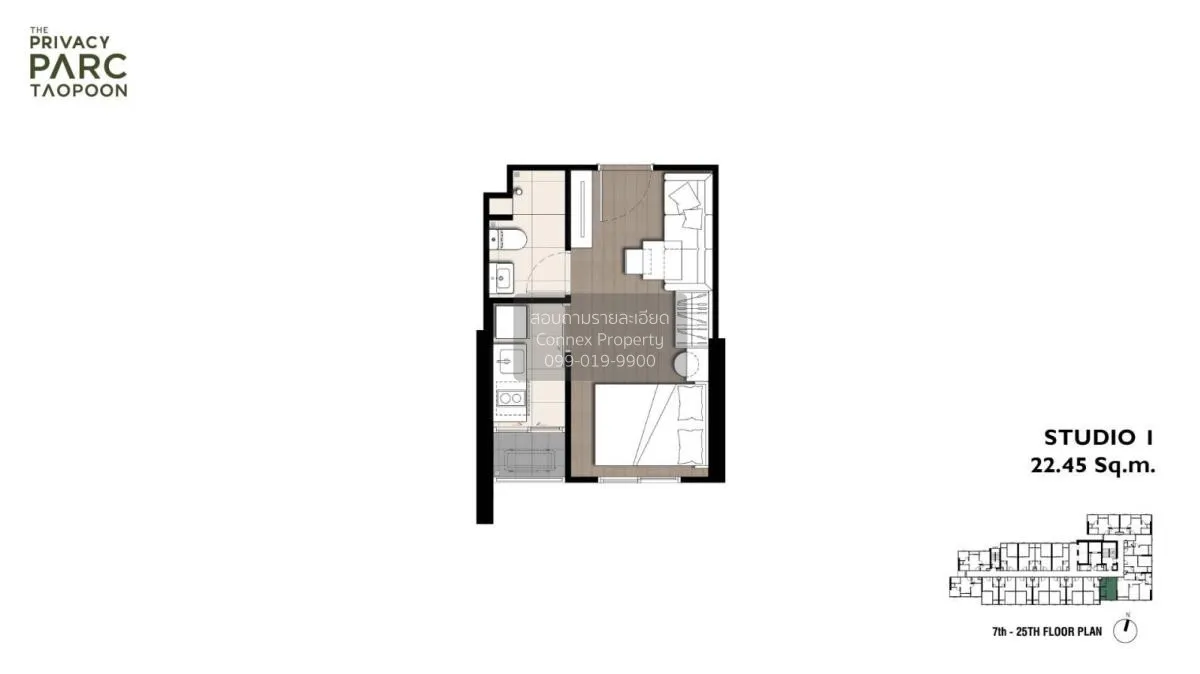 For Sale Condo , The Privacy Parc Taopoon , MRT-Tao Poon , Bang S 1