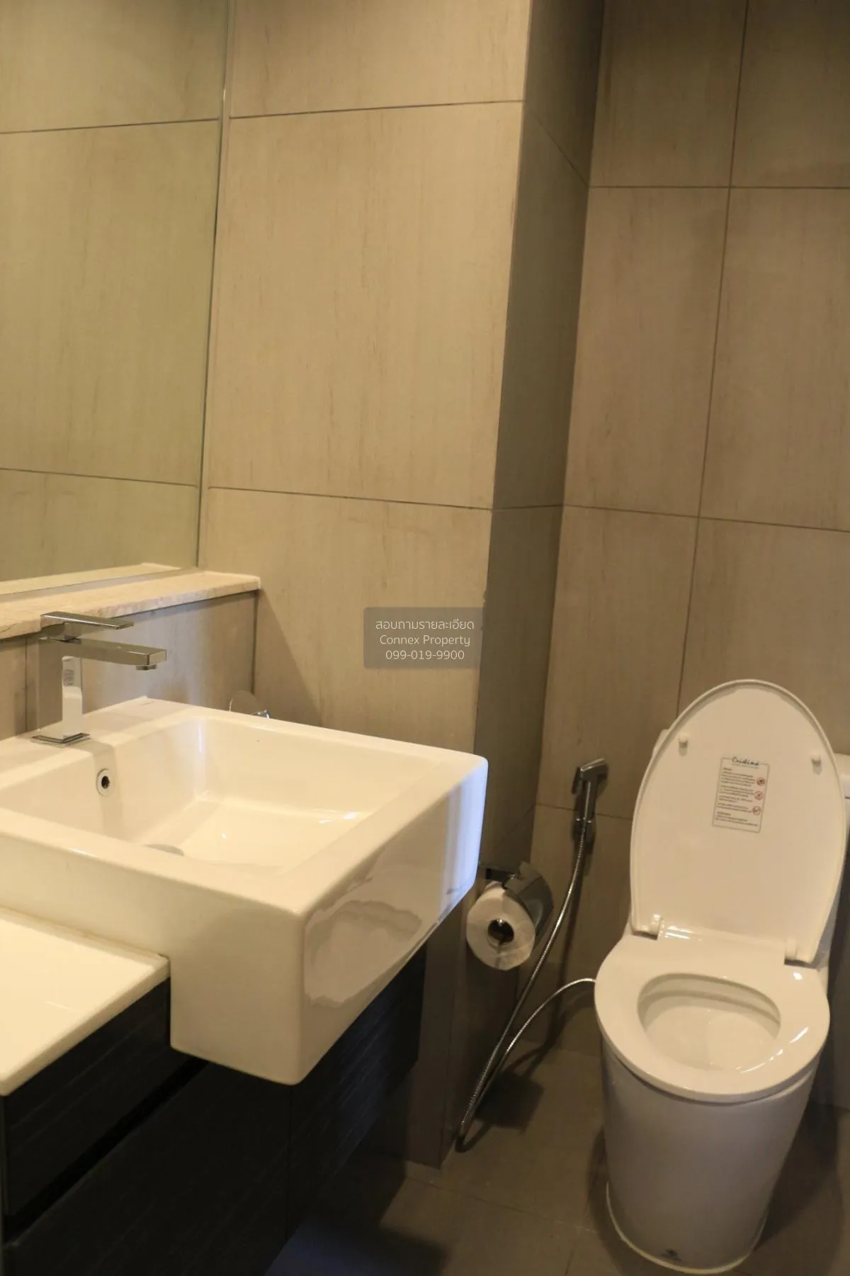 For Rent Condo , The Politan Rive , MRT-Phra Nang Klao Bridge , B