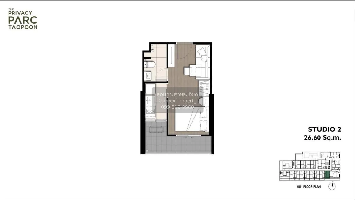 For Sale Condo , The Privacy Parc Taopoon , MRT-Tao Poon , Bang S 1