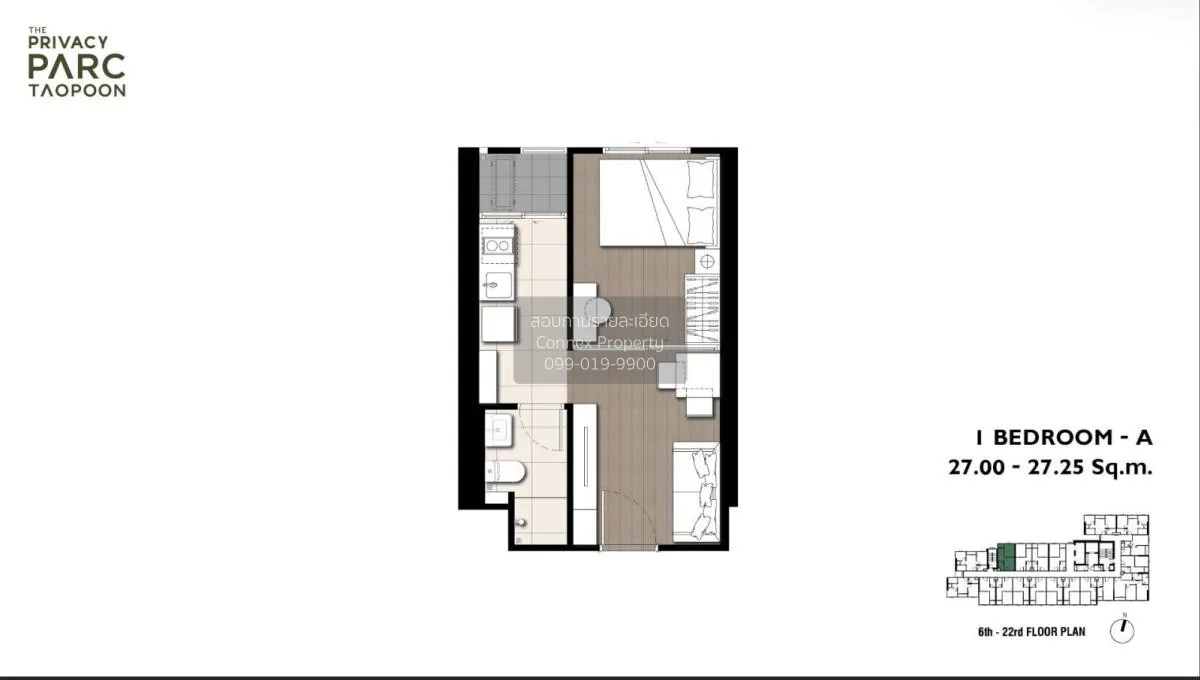 For Sale Condo , The Privacy Parc Taopoon , MRT-Tao Poon , Bang S 1