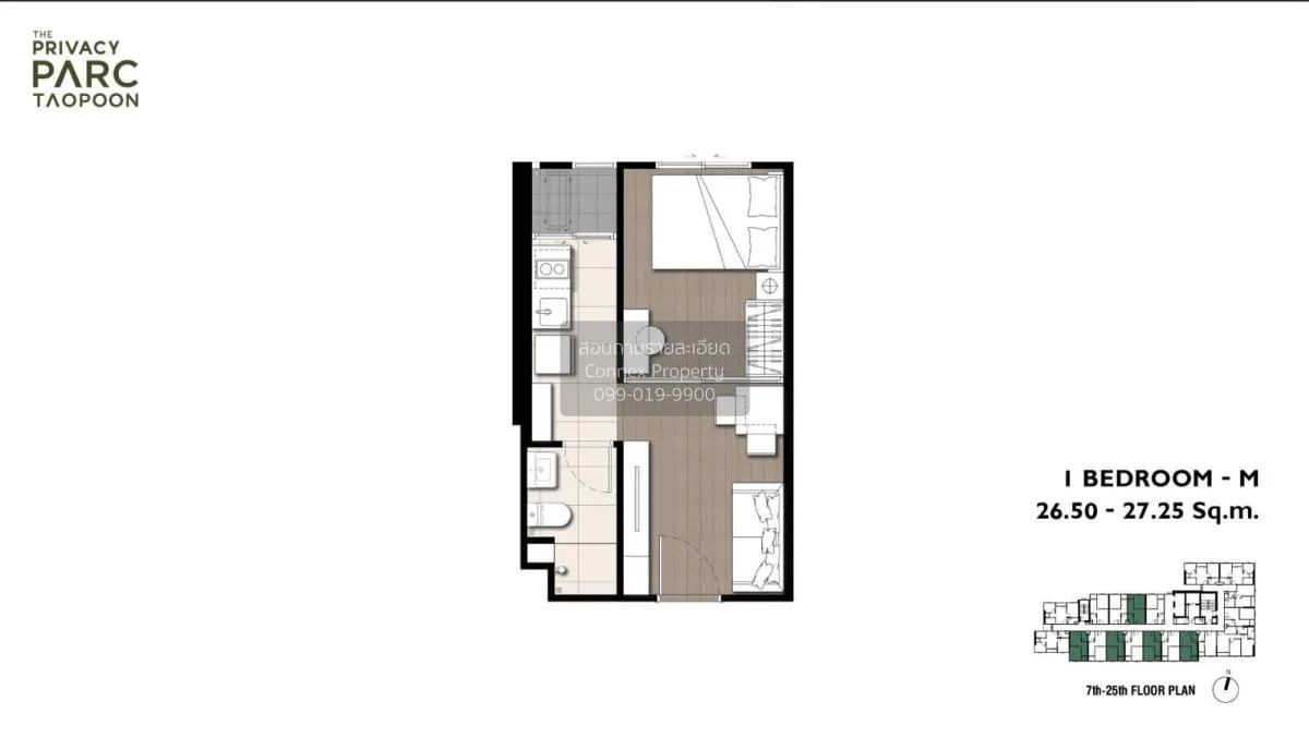 For Sale Condo , The Privacy Parc Taopoon , MRT-Tao Poon , Bang S 3