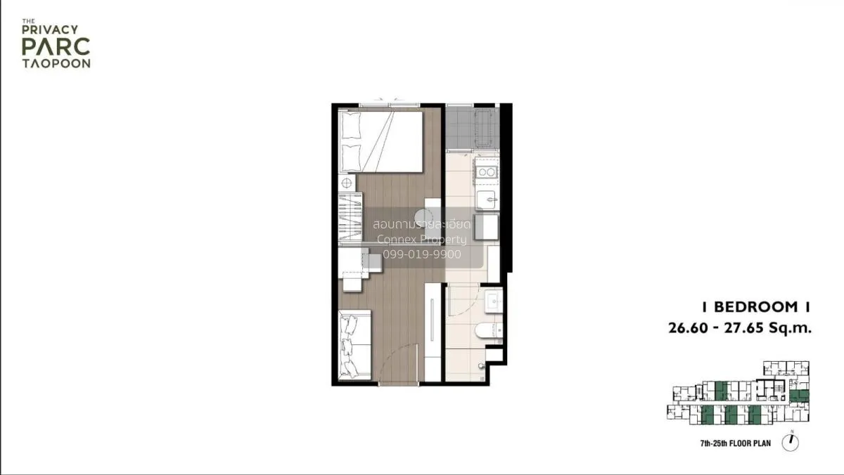 For Sale Condo , The Privacy Parc Taopoon , MRT-Tao Poon , Bang S 4