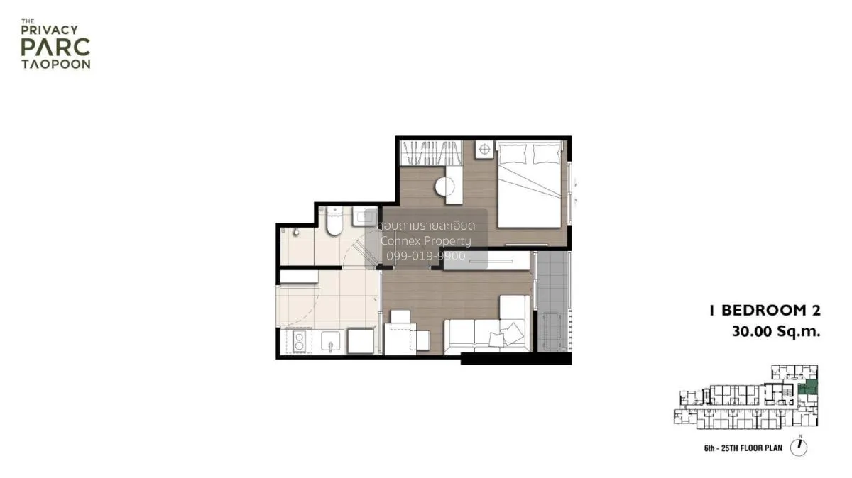 For Sale Condo , The Privacy Parc Taopoon , MRT-Tao Poon , Bang S 2