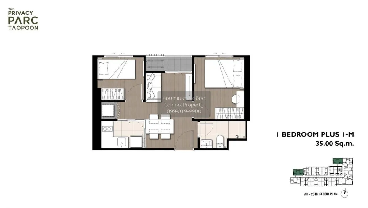 ขายคอนโด  เดอะ ไพรเวซี่ พาร์ค เตาปูน MRT-เตาปูน บางซื่อ เขต บางซื 2