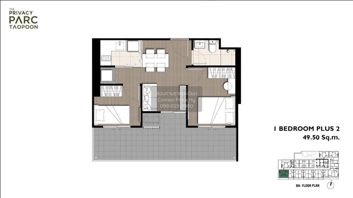 ขายคอนโด  เดอะ ไพรเวซี่ พาร์ค เตาปูน MRT-เตาปูน บางซื่อ เขต บางซื 1