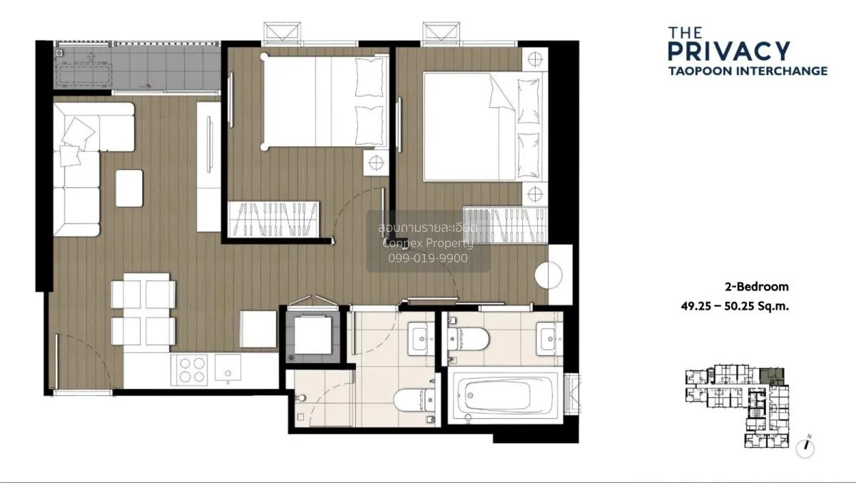 ขายคอนโด  เดอะ ไพรเวซี่ เตาปูน อินเตอร์เชนจ์ บางซื่อ เขต บางซื่อ  1