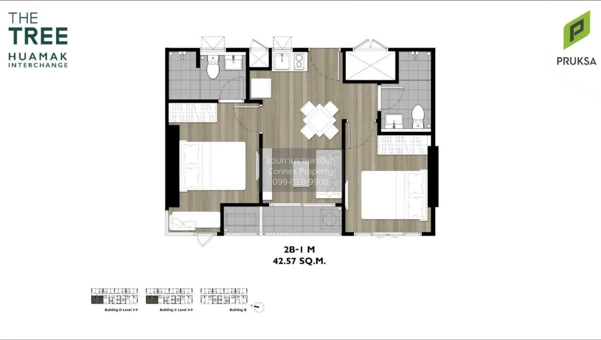 ขายคอนโด  เดอะ ทรี หัวหมาก อินเตอร์เชนจ์ หัวหมาก เขต บางกะปิ กรุง 2