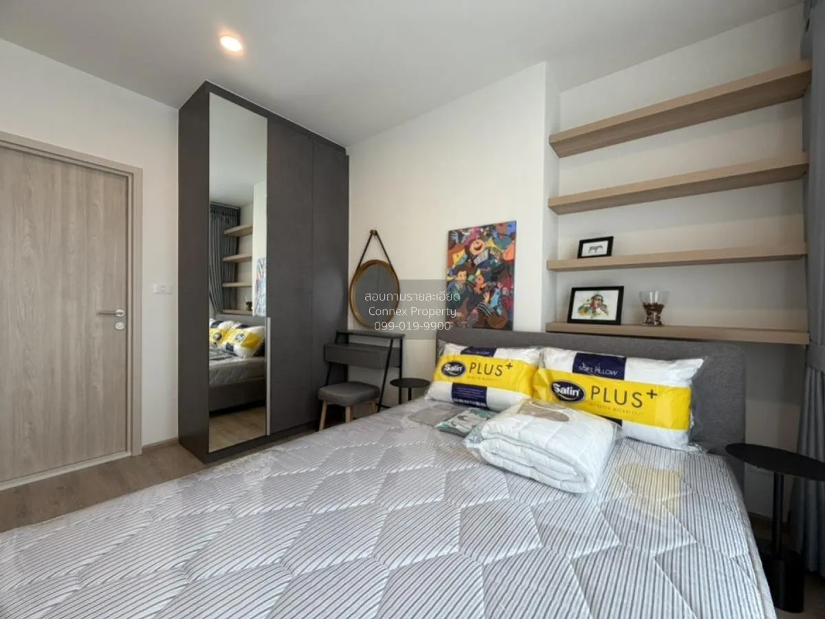 เช่าคอนโด  นิว ดิสทริค อาร์ 9 MRT-พระราม 9 ห้วยขวาง เขต ห้วยขวาง 