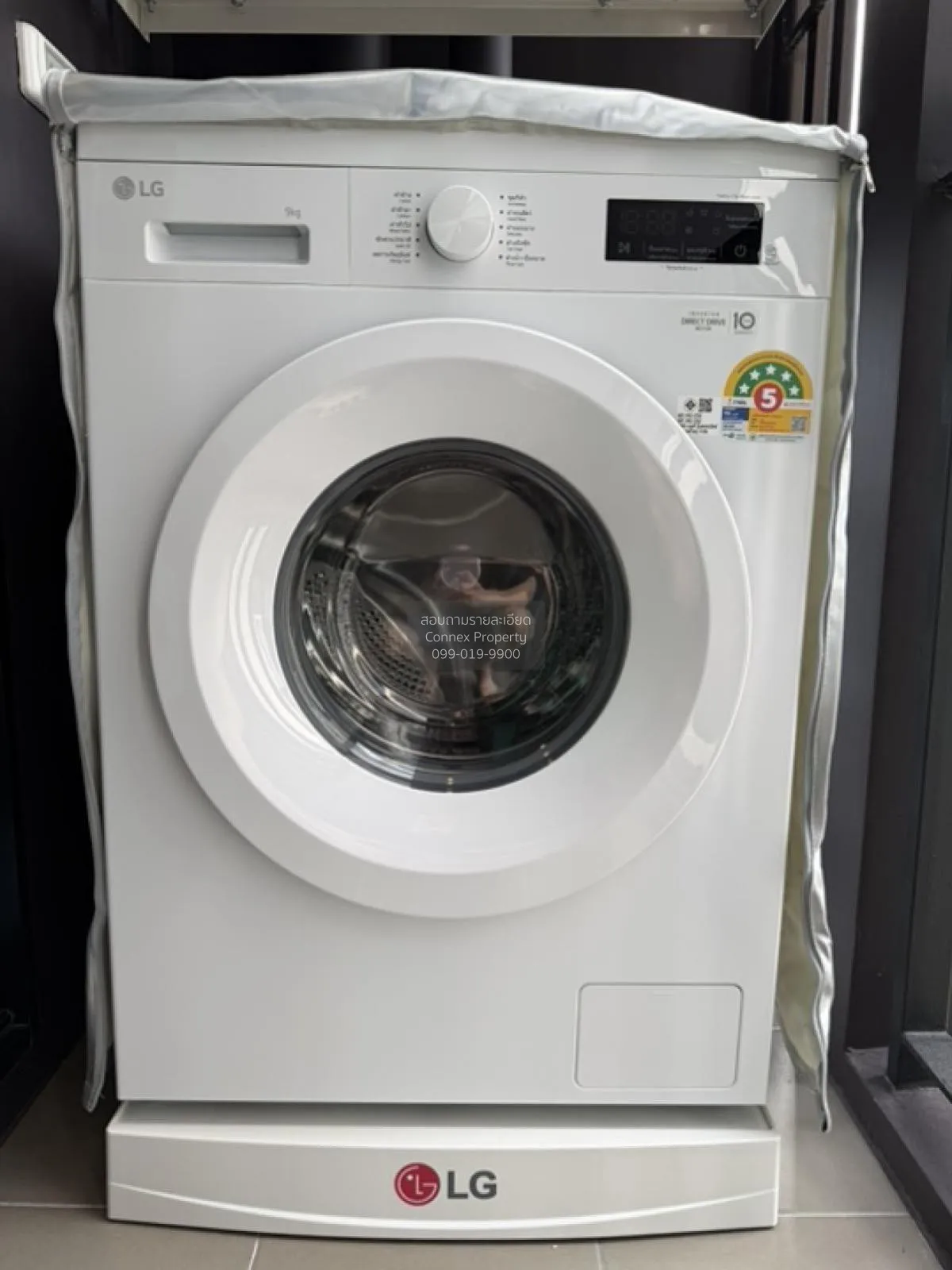 เช่าคอนโด  นิว ดิสทริค อาร์ 9 MRT-พระราม 9 ห้วยขวาง เขต ห้วยขวาง 