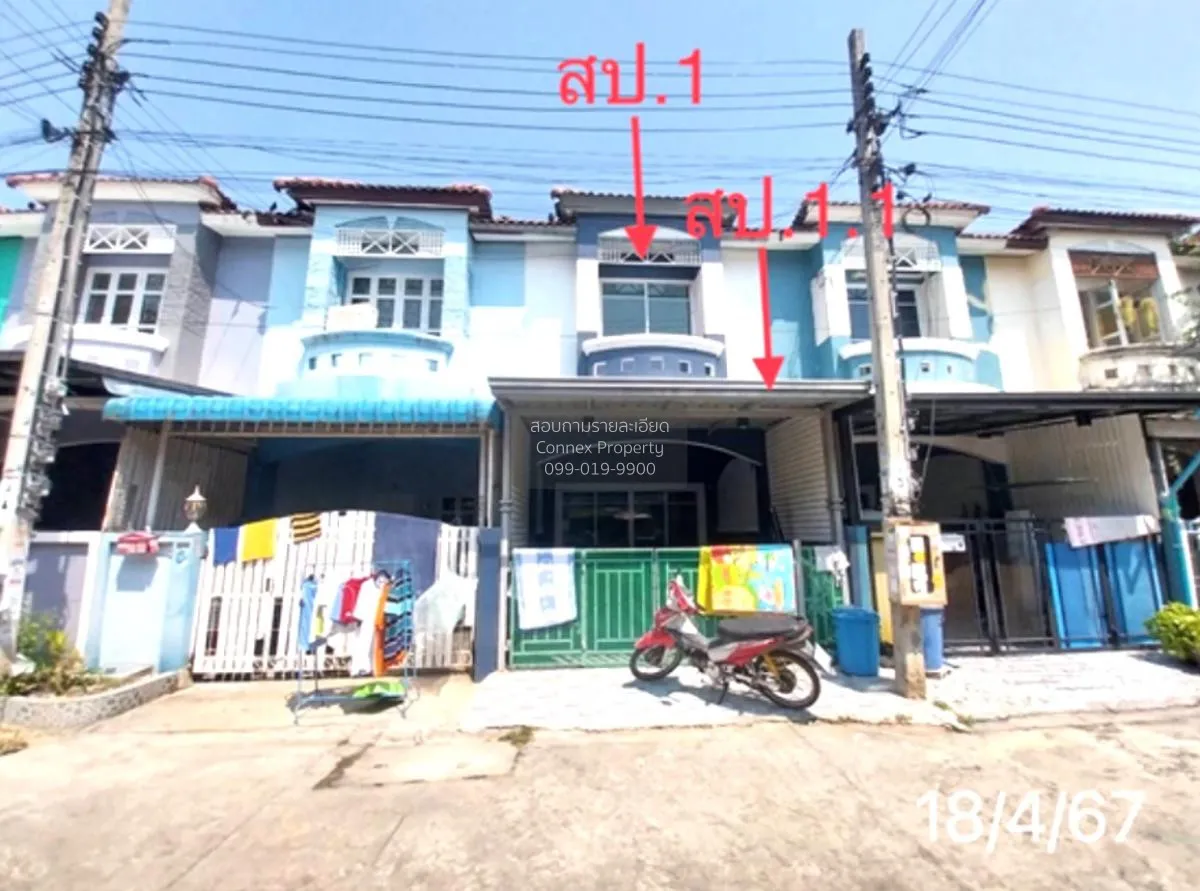 ขายทาวน์เฮ้าส์/ทาวน์โฮม  บ้านปิยวรารมย์ 3 ไทรน้อย ไทรน้อย นนทบุรี 1