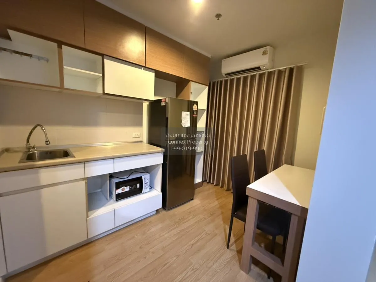 For Rent Condo , Lumpini Ville Chaengwatthana - Pakkret Station ,