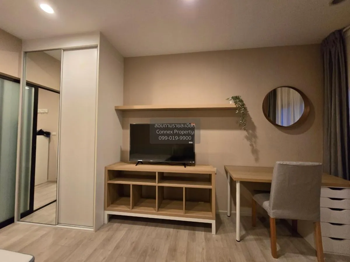 เช่าคอนโด  พลัมคอนโด เซ็นทรัล สเตชั่น MRT-สามแยกบางใหญ่ เสาธงหิน  2