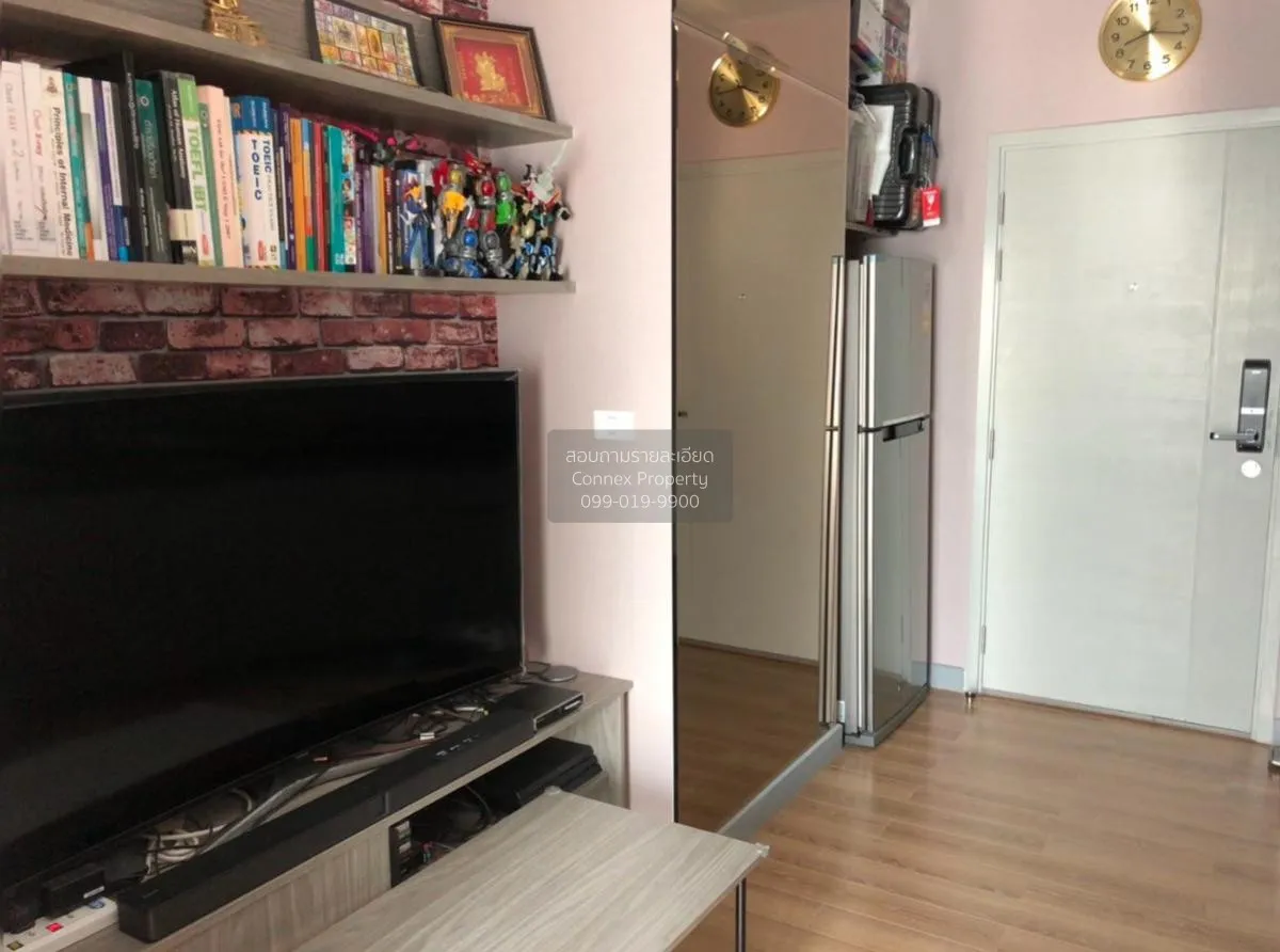 ขายคอนโด  แชปเตอร์ วัน มิดทาวน์ ลาดพร้าว24 MRT-ลาดพร้าว จอมพล  เข 2