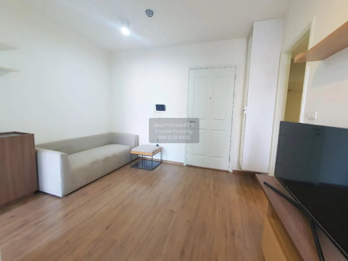 ขายคอนโด  ยู ดีไลท์ รัตนาธิเบศร์ MRT-ศูนย์ราชการนนทบุรี บางกระสอบ 1