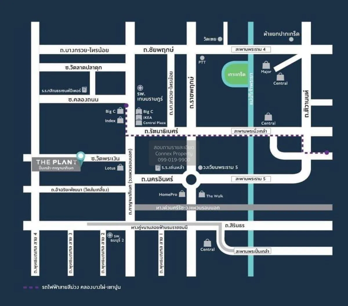 เช่าบ้าน  เดอะ แพลนท์ ปิ่นเกล้า-กาญจนาฯ ศาลากลาง บางกรวย นนทบุรี 