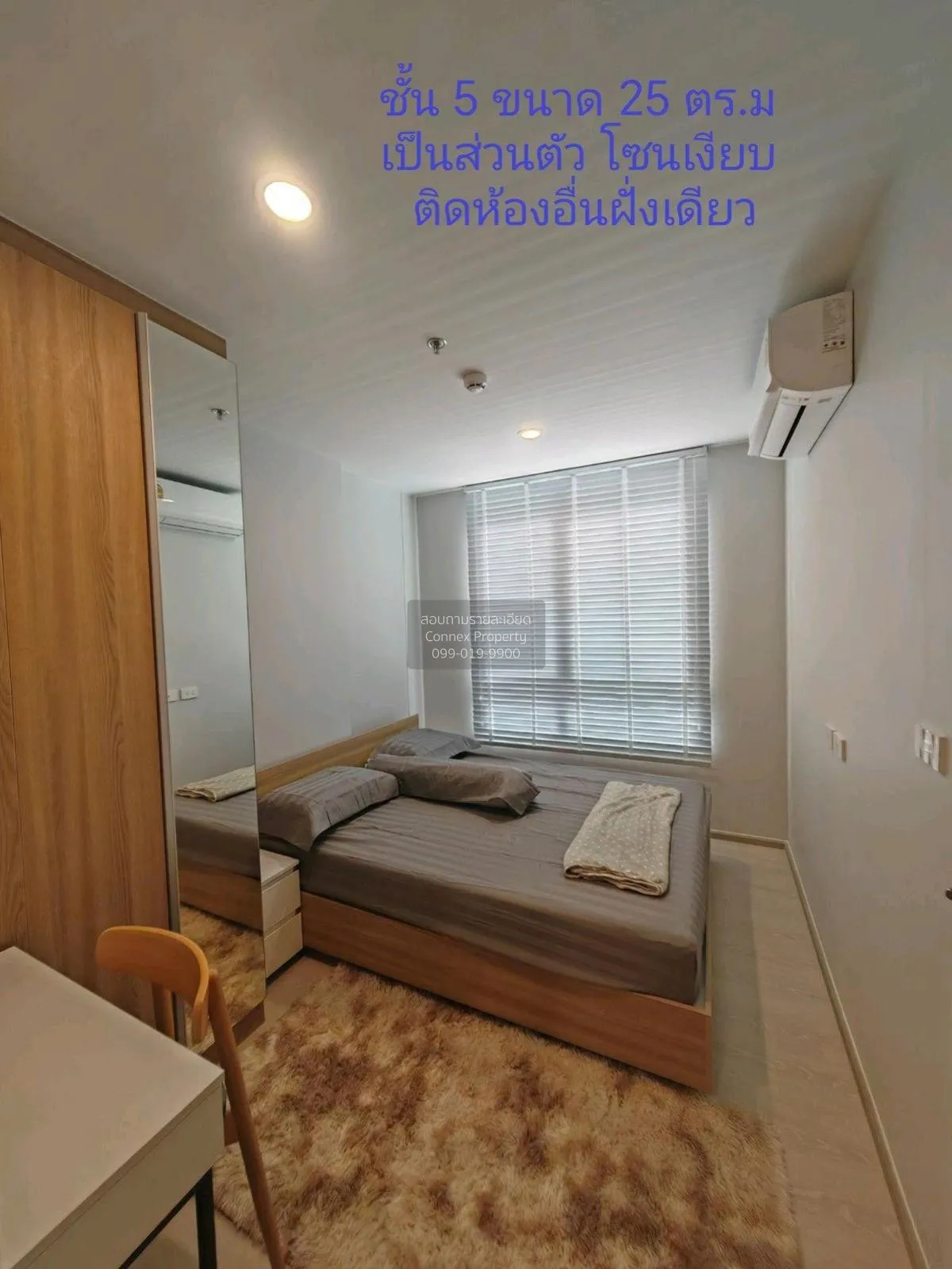 เช่าคอนโด  นิว คอนเน็กซ์ คอนโด ดอนเมือง สนามบิน เขต ดอนเมือง กรุง