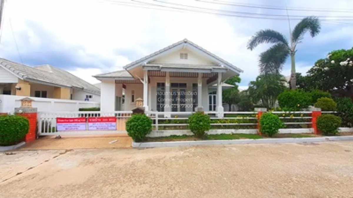 ขายบ้าน  เอมเมอรัล ฮิลล์ หัวหิน หน้ากว้าง หัวหิน หัวหิน ประจวบคีร