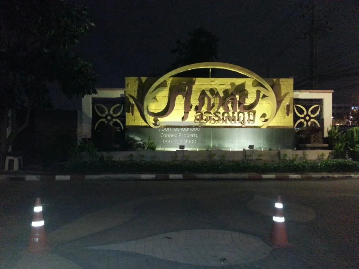 เช่าบ้าน  ศุภาลัย สุวรรณภูมิ ลาดกระบัง เขต ลาดกระบัง กรุงเทพ CX-1