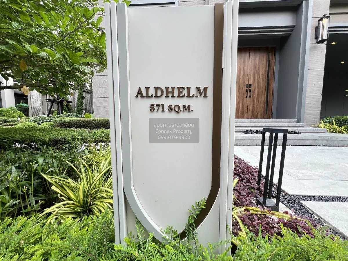 ขายบ้าน  แกรนด์ บางกอก บูเลอวาร์ด ปิ่นเกล้า - บรมฯ ชั้นสูง ห้องมุ