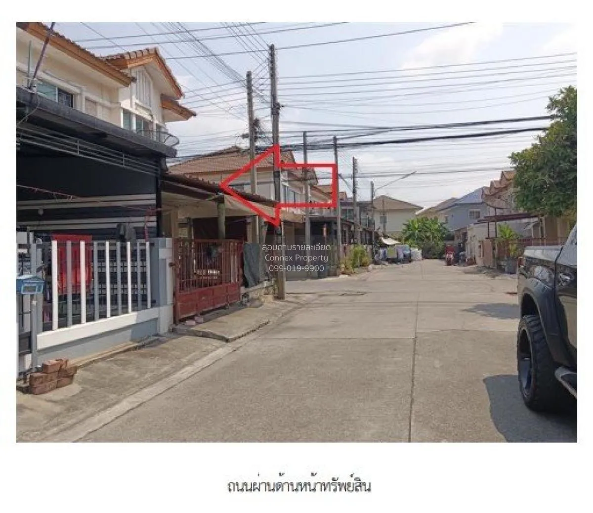 ขายทาวน์เฮ้าส์/ทาวน์โฮม  พฤกษาวิลล์ 16 รังสิต - องครักษ์ ประชาธิป 3