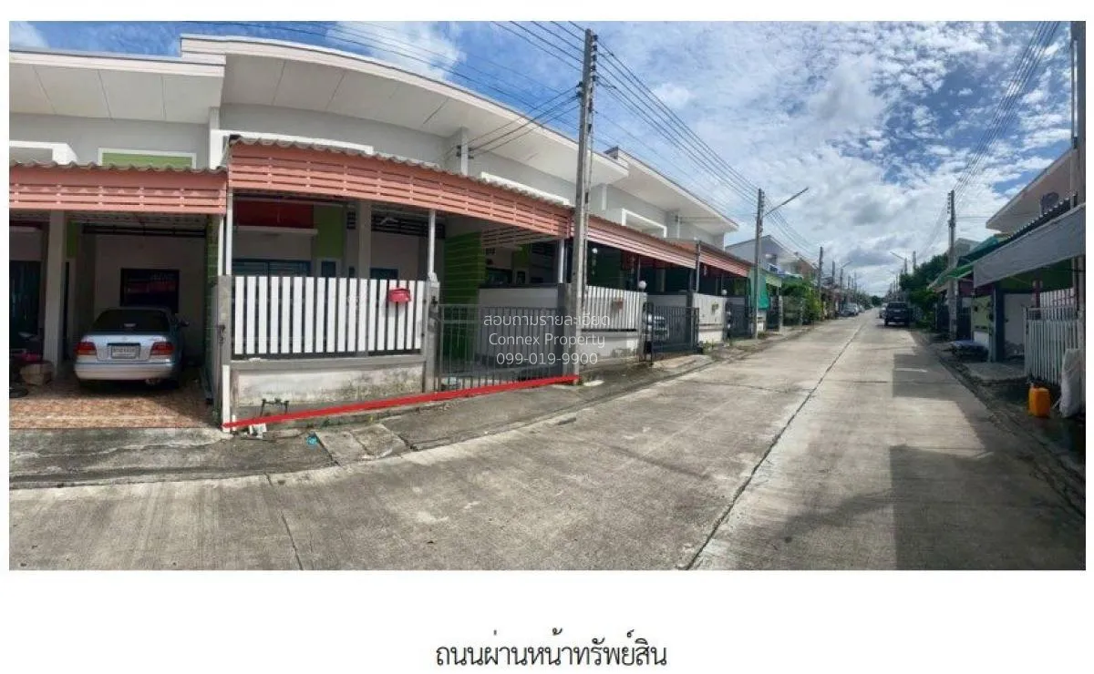 ขายทาวน์เฮ้าส์/ทาวน์โฮม  ร่มเย็น 2 ปลวกแดง - วังตาผิน ปลวกแดง ปลว 3