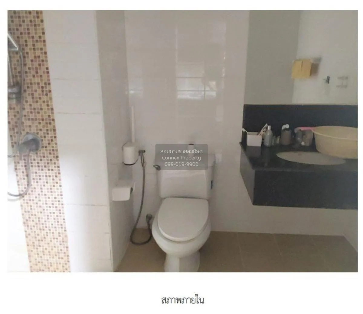 ขายคอนโด  เมโทร ปาร์ค สาทร BTS-วุฒากาศ ปากคลองภาษีเจริญ เขต ภาษีเ